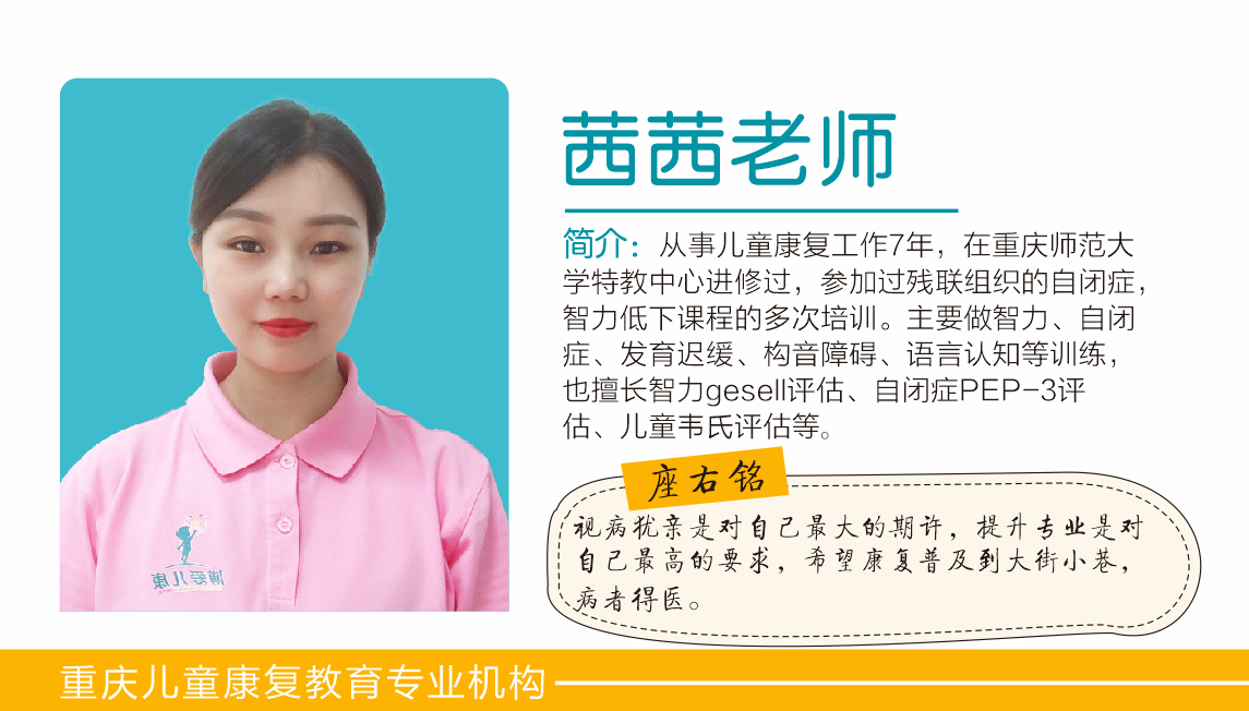 儿童感觉失调有什么治疗方法？